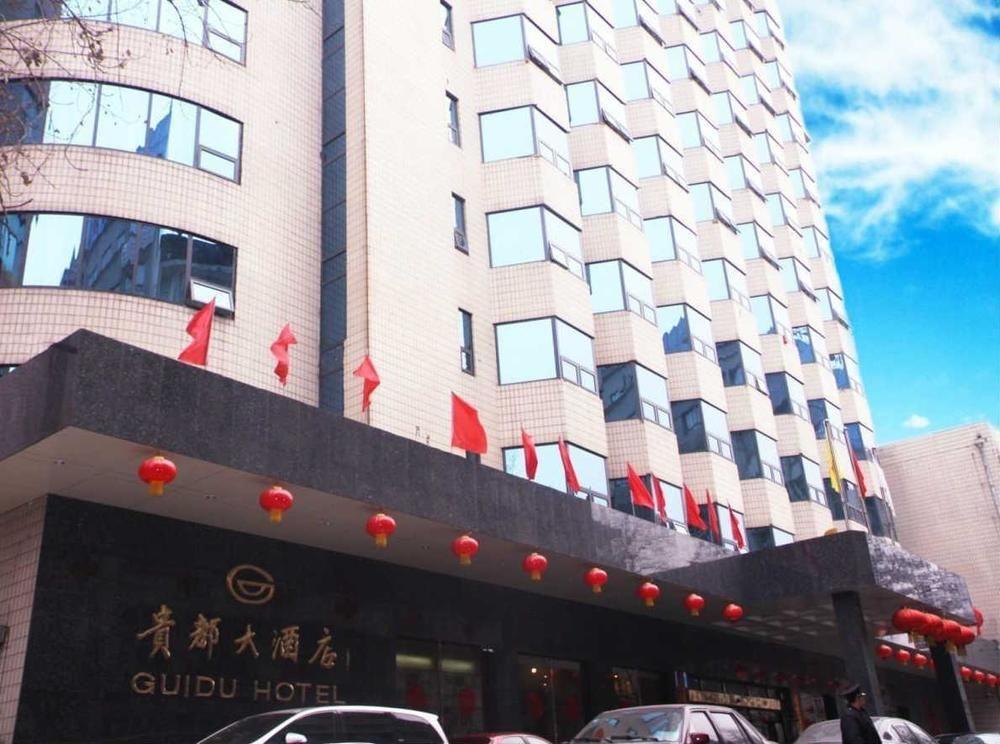Jinan Gui Du Hotel Zewnętrze zdjęcie