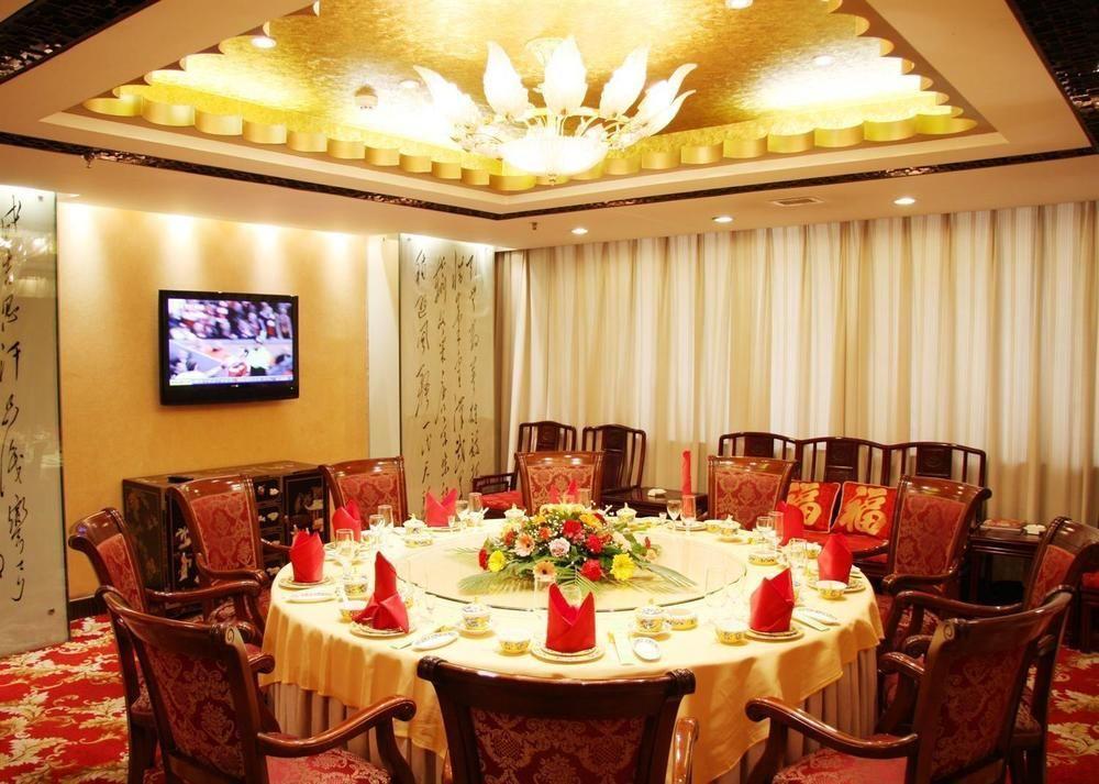 Jinan Gui Du Hotel Zewnętrze zdjęcie